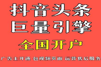 经验分享：如何在百度推广一个月内节省成本