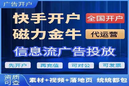 新闻类APP的信息流推送技术及其应用案例